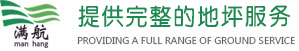 索高變壓器有限公司